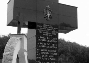 Божић у Братунцу!