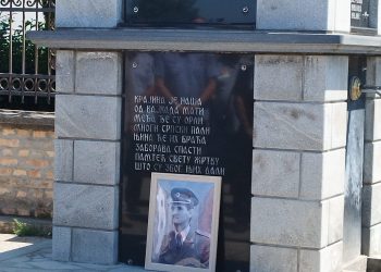 Данас са обиљежавања годишњице смрти Миливоја Рашуе