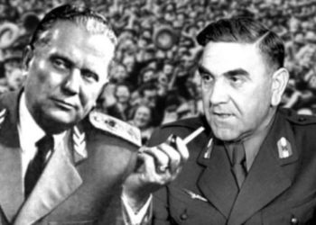 Подсећање на Брозове злочине